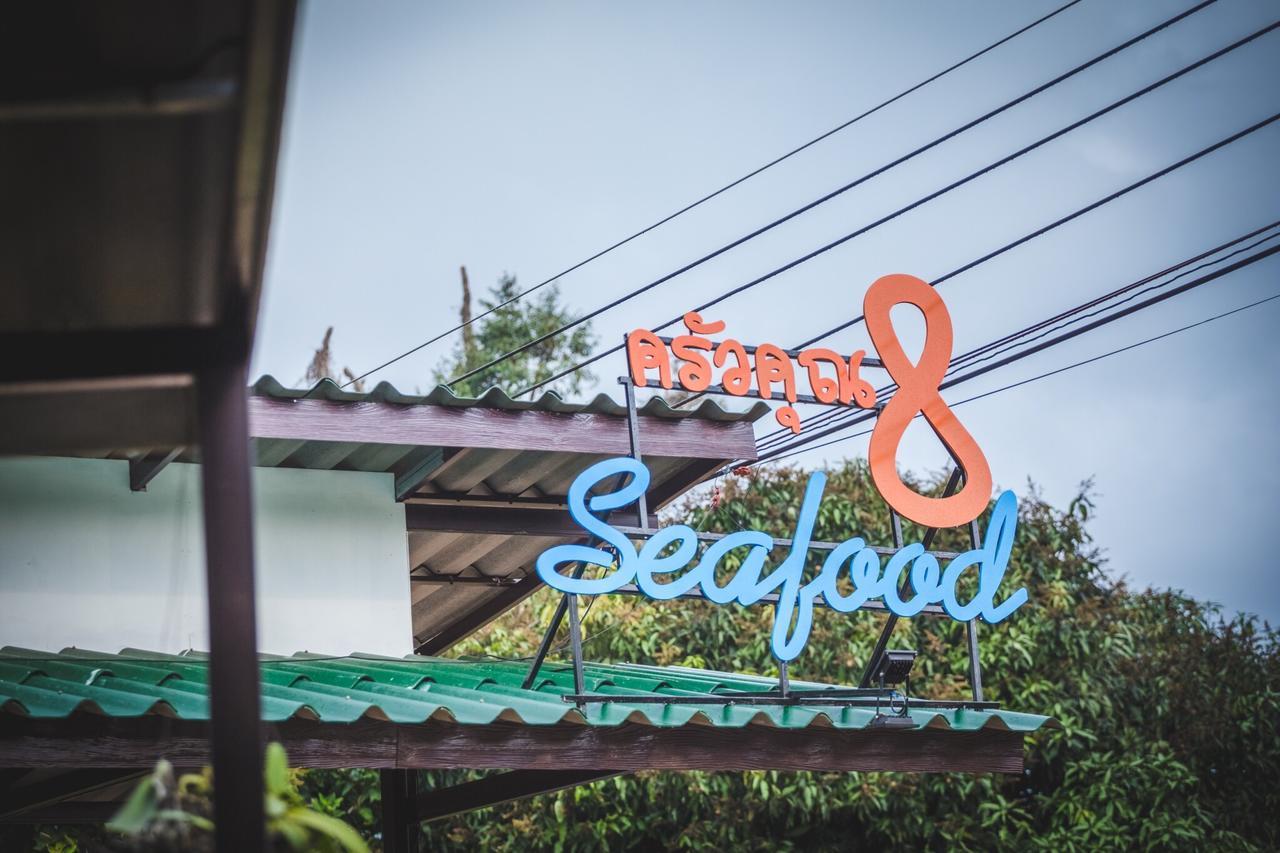 Feel@Chill Resort เกาะช้าง ภายนอก รูปภาพ